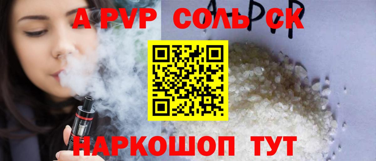 Alpha-PVP мука Острогожск