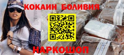 марки nbome Старая Купавна