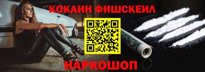 прущие грибы Ставрополь