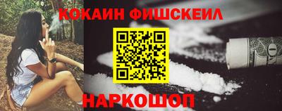 прущие грибы Ставрополь