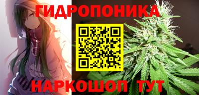 марки nbome Старая Купавна