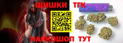 марки nbome Старая Купавна