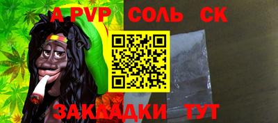 прущие грибы Ставрополь