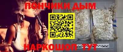 прущие грибы Ставрополь
