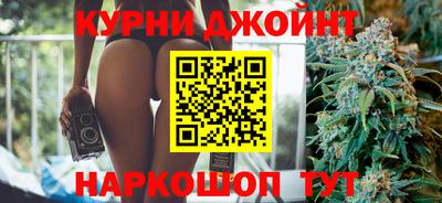 прущие грибы Ставрополь