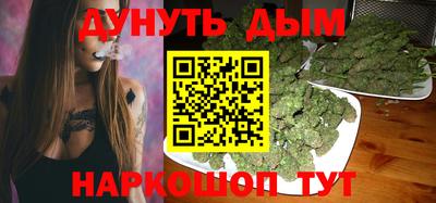 бутик Татарск