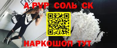 меф VHQ Тара