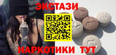 индика Тверь
