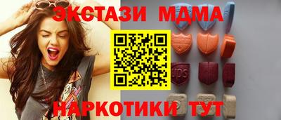 бутик Татарск