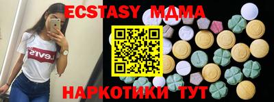 бутик Татарск
