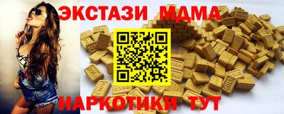 бутик Татарск