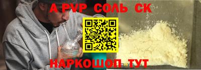 меф VHQ Тара