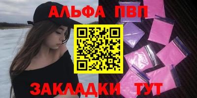 марки nbome Старая Купавна