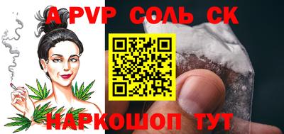 бутик Татарск