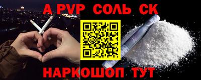 прущие грибы Ставрополь
