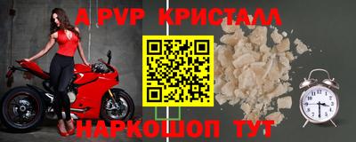 меф VHQ Тара