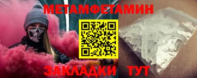 марки nbome Старая Купавна