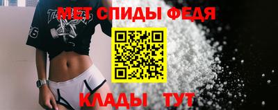 меф VHQ Тара
