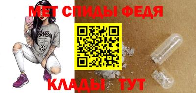 бутик Татарск