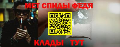 прущие грибы Ставрополь