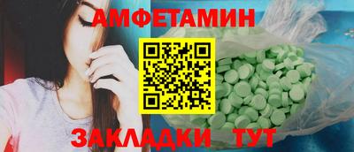 бутик Татарск