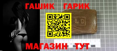 бутик Татарск