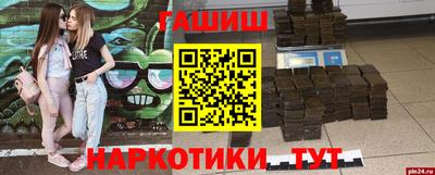 марки nbome Старая Купавна