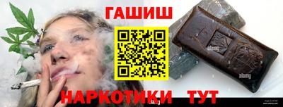 прущие грибы Ставрополь