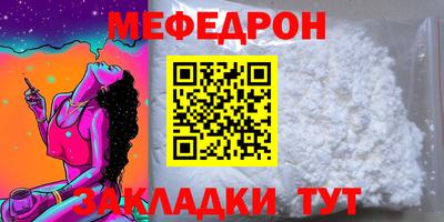 прущие грибы Ставрополь