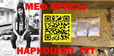 меф VHQ Тара