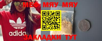 прущие грибы Ставрополь