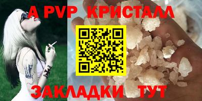 бутик Татарск