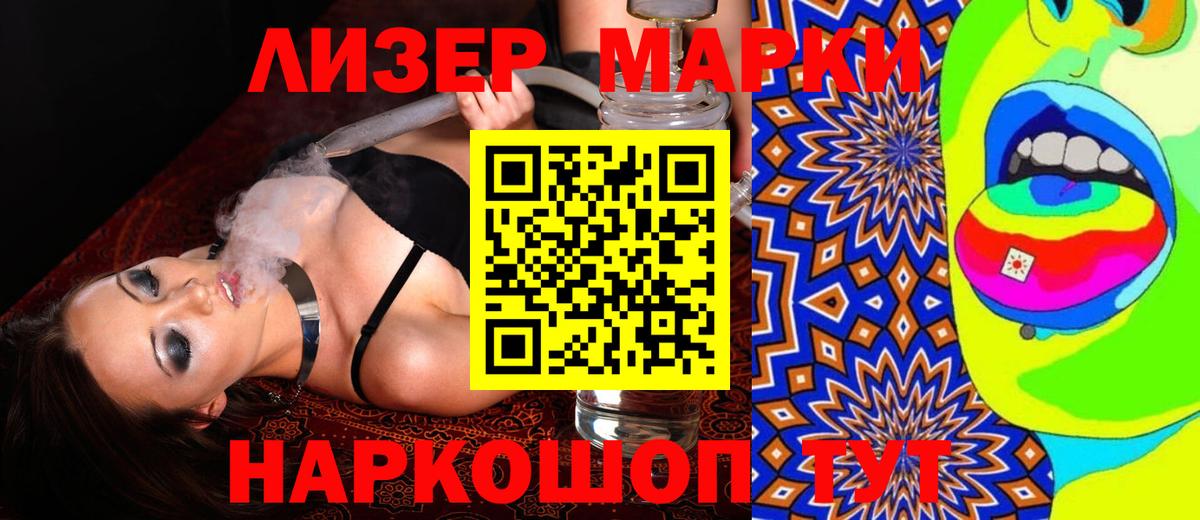 ЛСД экстази кислота Острогожск