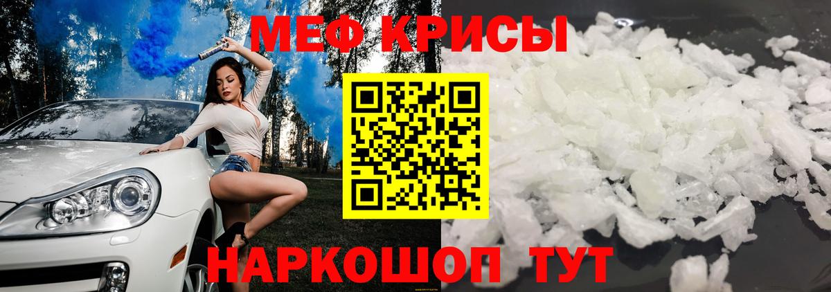 COCAIN  Острогожск  МЕТ  Лсд 25  Вход с VPN  Меф   МАРИХУАНА 