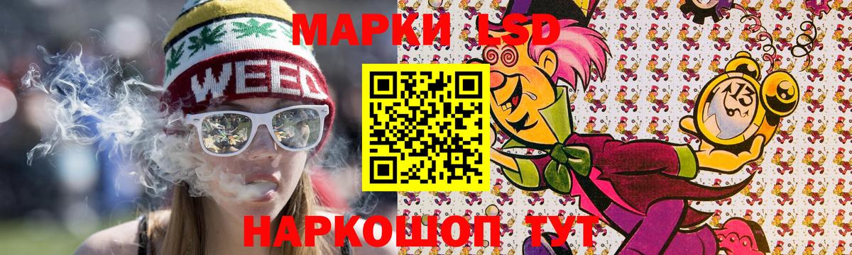 Марки 25I-NBOMe 1,5мг Острогожск
